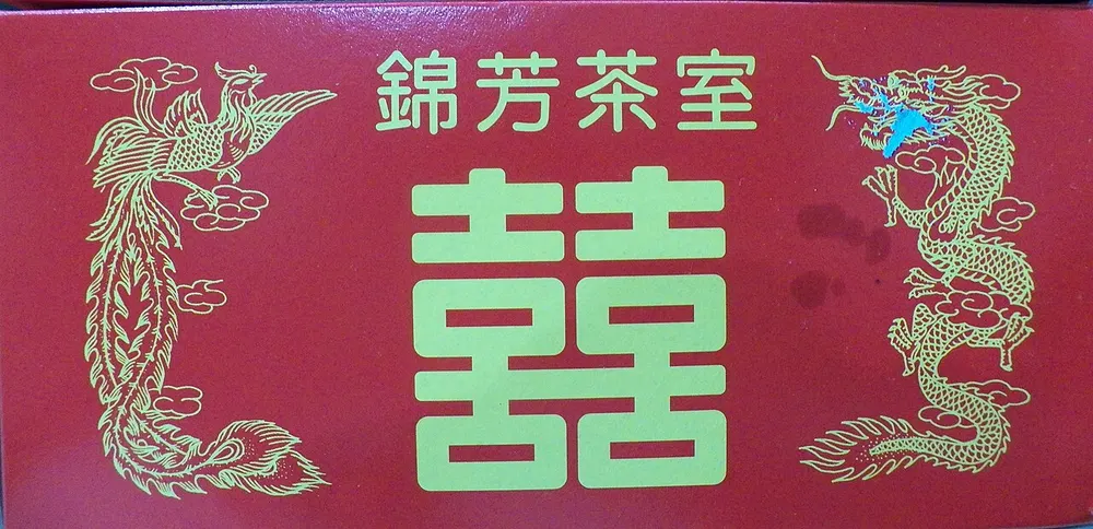 Ảnh cưới 3